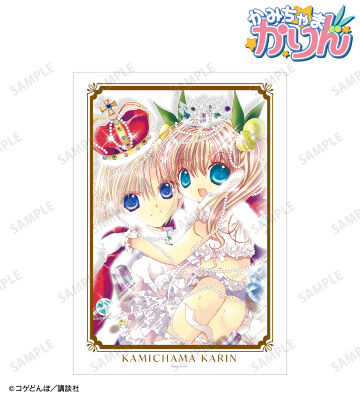 【非売品】かみちゃまかりん　アクリルスタンド　くじ 16064-7410-