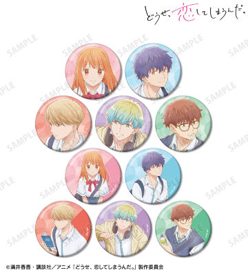 トレーディング缶バッジ