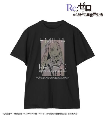 エミリア オーロラフラッシュTシャツ