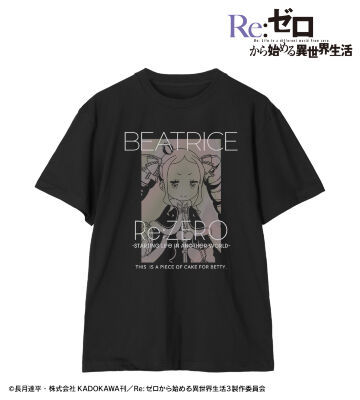Re:ゼロから始める異世界生活 - ベアトリス ちびキャラ パーツ