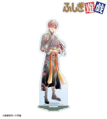 渡瀬悠宇先生 描き下ろし 女宿 中華衣装ver. BIGアクリルスタンド