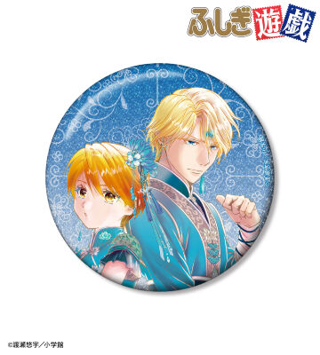 ふしぎ遊戯 POPUP 紀伊国屋 缶バッジ 柳宿 セット ふしぎ遊戯 柳宿 缶バッジ 3個セット レトロアートイラスト