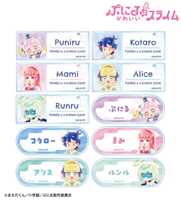 トレーディング Ani-Art aqua label アクリルネームプレート