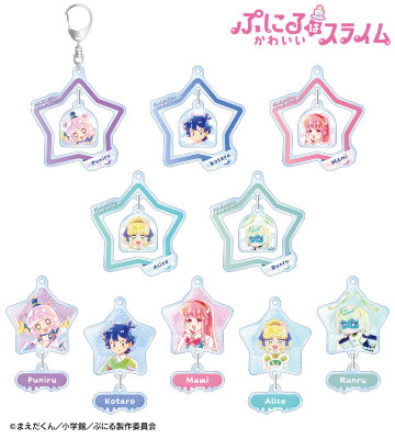 トレーディング Ani-Art aqua label ゆらゆらアクリルキーホルダー