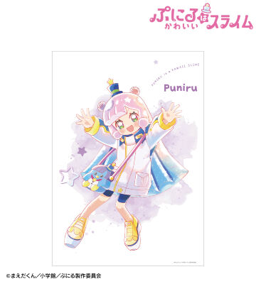 ぷにる Ani-Art aqua label A3マット加工ポスター