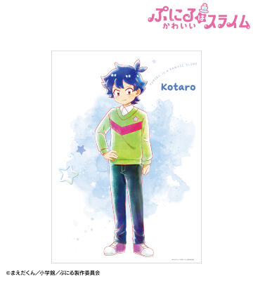 河合井コタロー Ani-Art aqua label A3マット加工ポスター