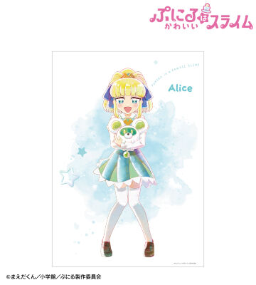 御金賀アリス Ani-Art aqua label A3マット加工ポスター