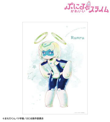 ルンル Ani-Art aqua label A3マット加工ポスター