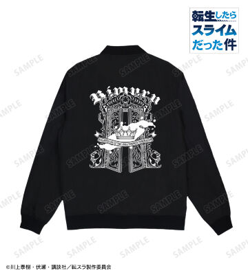 魔王リムル スタジアムジャケット