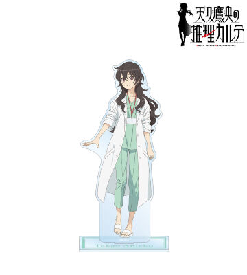 天久鷹央 BIGアクリルスタンド