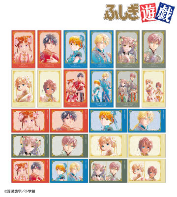 ふしぎ遊戯のコラボ商品一覧 | AMNIBUS(アムニバス)