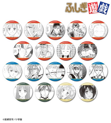 トレーディング原作コマ缶バッジ