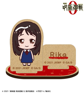 祈本 里香 ちょこんと！ パーツ付きウッドスタンド