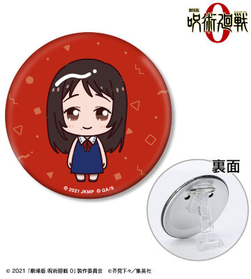 祈本 里香 ちょこんと！ 3WAY缶バッジ