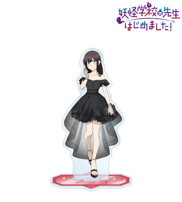 TVアニメ「妖怪学校の先生はじめました！」のコラボ商品一覧