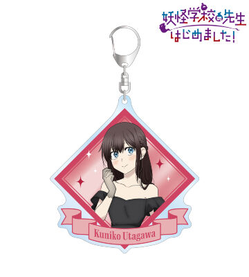 描き下ろし 歌川国子 パーティー衣装ver. BIGアクリルキーホルダー