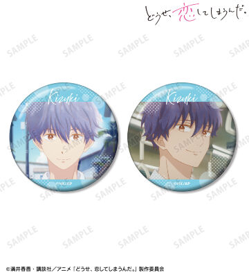 羽沢輝月 場面写缶バッジ2個セット