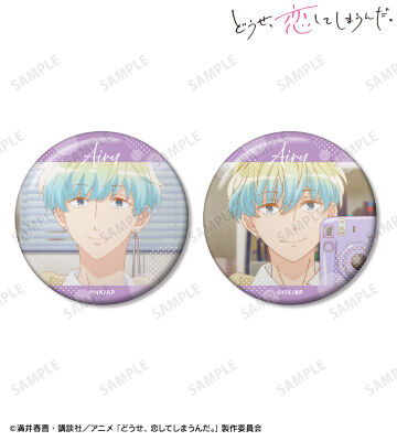 和泉 藍 場面写缶バッジ2個セット