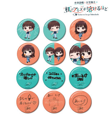 トレーディング缶バッジ vol.2