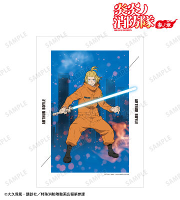 アーサー・ボイル A3マット加工ポスター