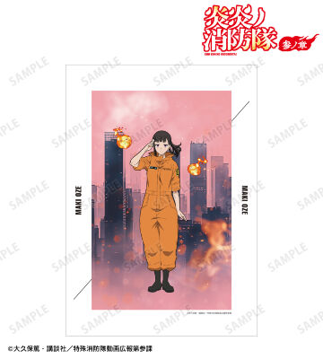 茉希 尾瀬 A3マット加工ポスター