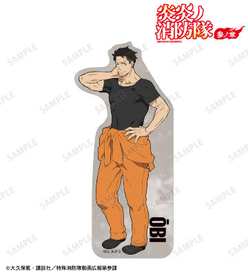 秋樽 桜備 ダイカットステッカー