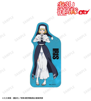 アイリス ダイカットステッカー