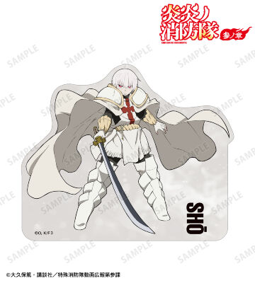 象 日下部 ダイカットステッカー