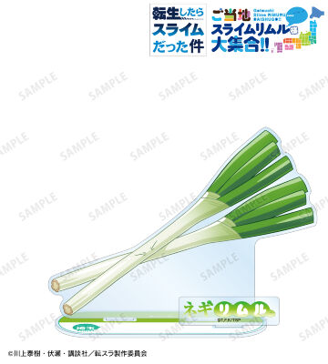 ご当地スライムリムル様 埼玉県ver. パーツ付きBIGアクリルスタンド