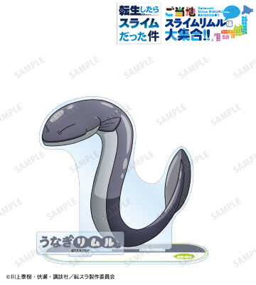 ご当地スライムリムル様 静岡県ver. パーツ付きBIGアクリルスタンド
