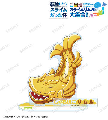 転生したらスライムだった件 トレーディング缶バッジ　2019 貴重品　リムル 転生したらスライムだった件 トレーディング缶バッジ 2019 貴重