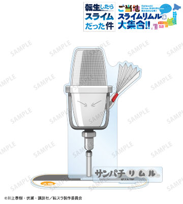 ご当地スライムリムル様 大阪府ver. パーツ付きBIGアクリルスタンド