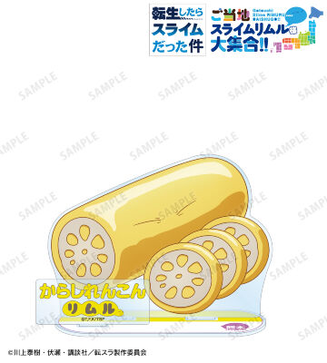 ご当地スライムリムル様 熊本県ver. パーツ付きBIGアクリルスタンド
