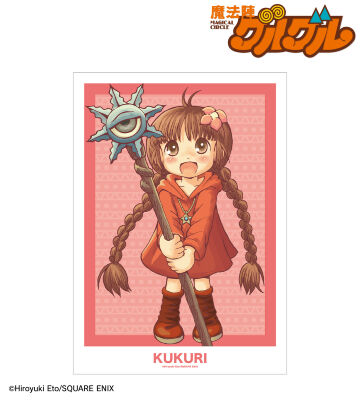 魔法陣グルグル ポートレートコレクション 魔法陣グルグル LD BOX 12枚組 当時物 - メルカリ