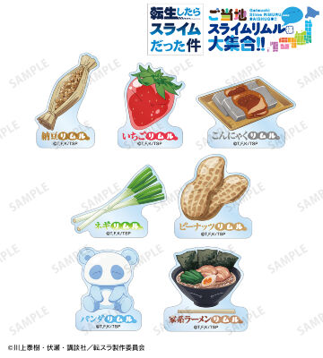 トレーディング ご当地スライムリムル様 アクリルステッカー ver.関東