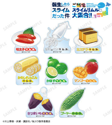 トレーディング ご当地スライムリムル様 アクリルステッカー ver.九州&沖縄