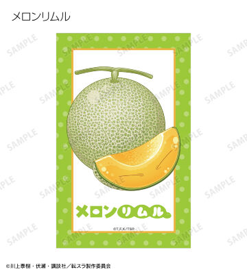 トレーディング ご当地スライムリムル様 イラストカード ver.北海道&東北