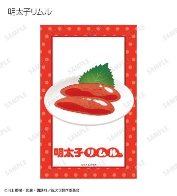 トレーディング ご当地スライムリムル様 イラストカード ver.九州&沖縄