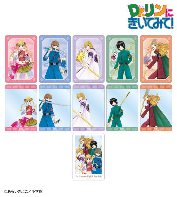 あらいきよこ先生 描き下ろし 光の巫女＆四神ver. トレーディングクリアカード