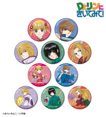 あらいきよこ先生 描き下ろし 光の巫女＆四神ver.トレーディンググリッター缶バッジ