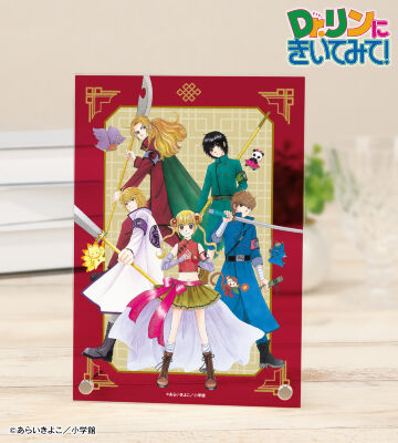 あらいきよこ先生 描き下ろし 光の巫女＆四神ver. 集合 A5アクリルパネル