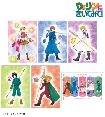 あらいきよこ先生 描き下ろし 光の巫女＆四神ver. ポストカード6枚セット