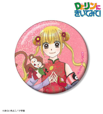 あらいきよこ先生 描き下ろし 光の巫女＆四神ver. 神崎明鈴&天津 75mmホログラム缶バッジ