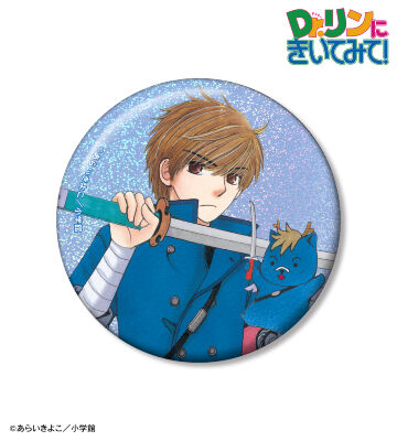 あらいきよこ先生 描き下ろし 光の巫女＆四神ver. 結城飛鳥&桃太郎 75mmホログラム缶バッジ