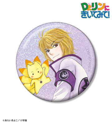 あらいきよこ先生 描き下ろし 光の巫女＆四神ver. 常盤 崇&七尾 75mmホログラム缶バッジ