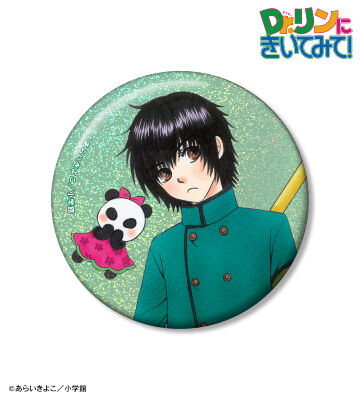 あらいきよこ先生 描き下ろし 光の巫女＆四神ver. 四条万里&シンシア 75mmホログラム缶バッジ