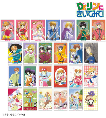 トレーディングイラストカード