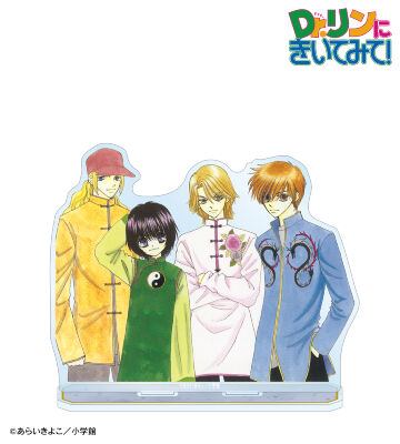 四神 カラーイラストBIGアクリルスタンド