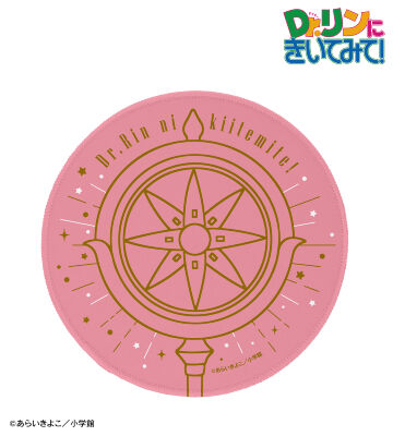 モチーフ マウスパッド