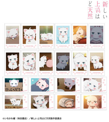 TVアニメ「新しい上司はど天然」のコラボ商品一覧 | AMNIBUS